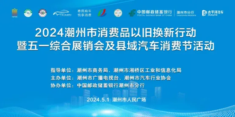潮州家电维修：那些年我们与老电器的故事