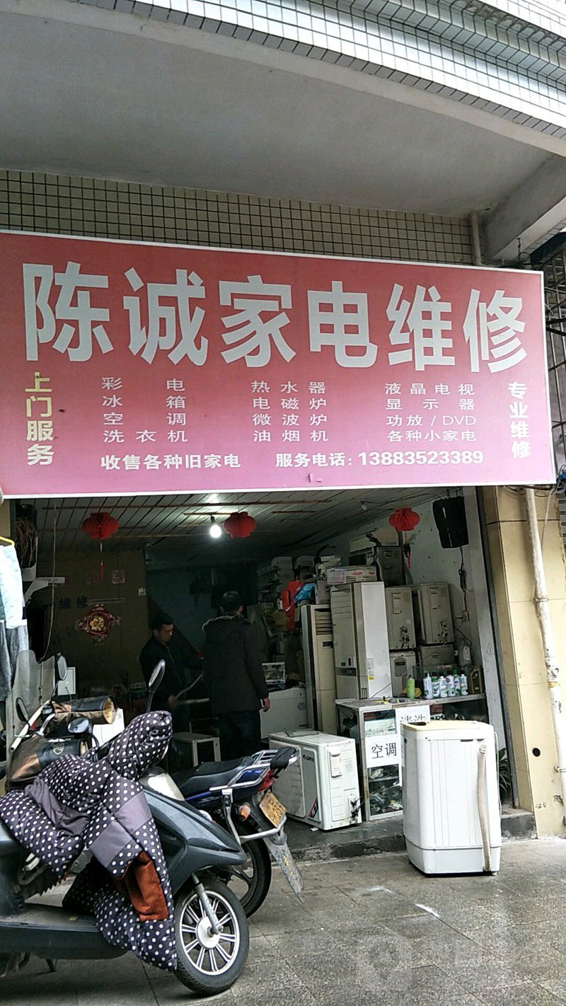 了解潮州家电公司的联系方式，对于消费者和潜在合作商来说至关重要。本文将从多个角度探讨如何有效获取这些信息，并分析不同渠道的优劣。